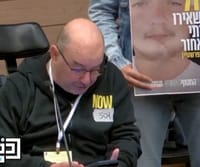 מצמרר: האב הסיעודי של החטוף במילים מרגשות בכנסת. צפו