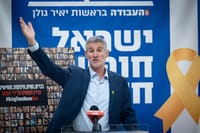 הח"כ מהליכוד שיתף סיפור מהעבר על יאיר גולן: "אלים ואפל"