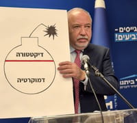 ליברמן מאיים: כך אפעל אם הממשלה לא תכבד את פסיקת בג"ץ