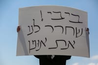 החרדים מאיימים: "אם לא נטוס לאומן – אף אחד לא יטוס"