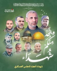 לראשונה: חמאס אישר את חיסולו של מוחמד סינוואר