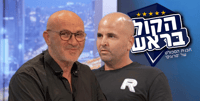 הקול בראש 9: כפיר אלפונטה חושף את הסודות בגידול דור העתיד של הכדורגל הישראלי