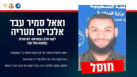 הותר לפרסום: צה"ל חיסל מחבל שפשט על מיגונית ב-7.10