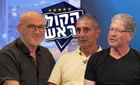 הקול בראש פרק 10: "זה התפקיד הקשה ביותר בכדורגל מבחינה מנטלית"