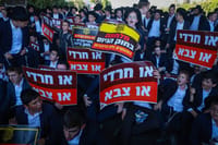 הפגנות חרדים נגד הגיוס |