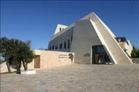 ישיבת הר עציון 