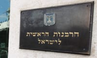 הרבנות הראשית לישראל