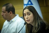 מאי גולן