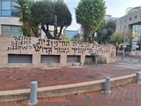 "גסיסת הכפירה החילונית": בניין ערוץ 13 רוסס שוב בגרפיטי מסית