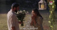 אחרי הצעת נישואים מרגשת: הפרידה של יעקב והלל ב"ווארט"