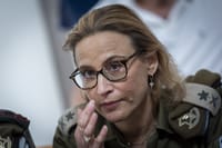 הפצ"רית