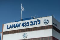 משרדי להב 433