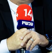 ינון מגל בערב שהוא ירצה לשכוח