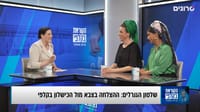 הקוראת בקלפי על גנרלים בפוליטיקה