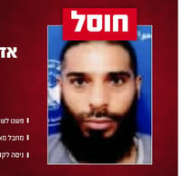 חוסל. אבו סאלם