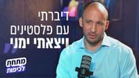 תמיר דורטל 