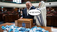 ובחרת בחנינה