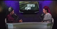 הדר ואורטל ב"הדתיות האלה"