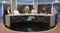 הדתיות האלה על חורבן הבית
