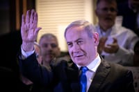 נתניהו