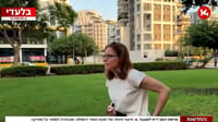 הפאדיחה של ערוץ 14