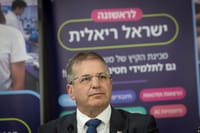 יואב קיש