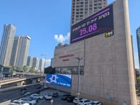 השלט המסתורי