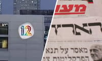 הארץ וקשת 12