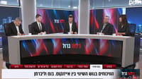 כיפות ברזל מנתחים את אירועי השבוע