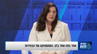 הקוראת בקלפי על הקואליציה הבאה