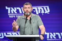 עופר וינטר