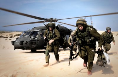 "מי מגן עליכם צה"ל או ספרי הרב ארוש?"