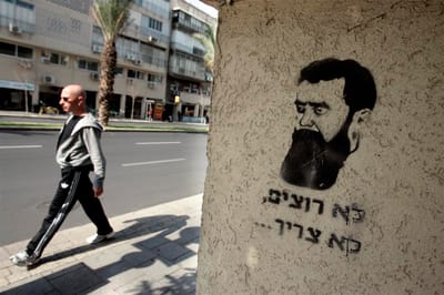 דעה: הציונות הדתית (היא ואחרים) שכחה את חוזה המדינה