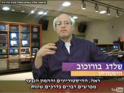 לאטמה נהדרת: חידוש אקדמי – הרצל לא אהב את ביבי