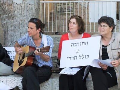 מחאה: "הופכים את הרובע היהודי בי-ם למאה שערים"