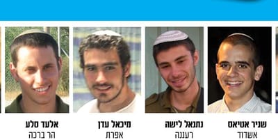 סרבני הר ברכה: איגוד ישיבות ההסדר זנח אותנו