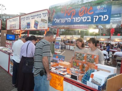 שבוע הספר: אנשי גוש קטיף התייצבו בכיכר רבין