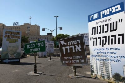 רה"מ נתניהו: בתום ההקפאה, בנייה בכל רחבי יהודה ושומרון