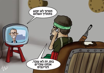 הקריקטורה היומית של אור רייכרט: גל הטרור לא משפיע על התהליך המדיני