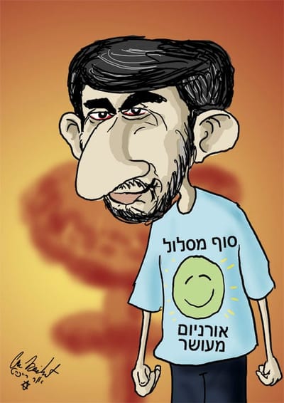 הקריקטורה היומית של אור רייכרט: האיראנים העשירו כמות ענקית של אורניום