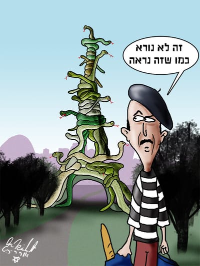הקריקטורה היומית של אור רייכרט: אזהרת מסע לצרפת