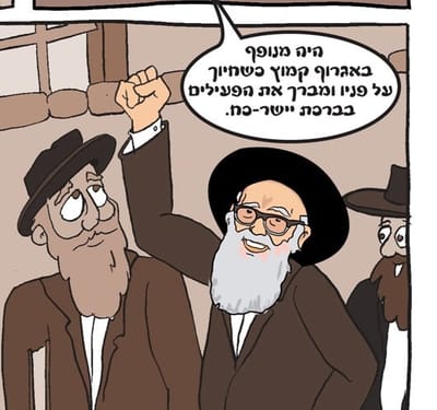 ברוך מרזל מבהיר: "הרב אוירבך לא תמך בתנועת כך"