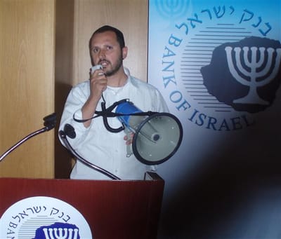 מי  העלים ליו"ר ועד עובדי בנק בישראל את המגאפון?