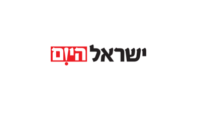 אזהרה לציבור: יש לגנוז חלק מ"ישראל היום" של היום
