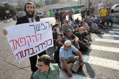 תמונות מחסימת הכניסה לעיר בירושלים היום בצהריים