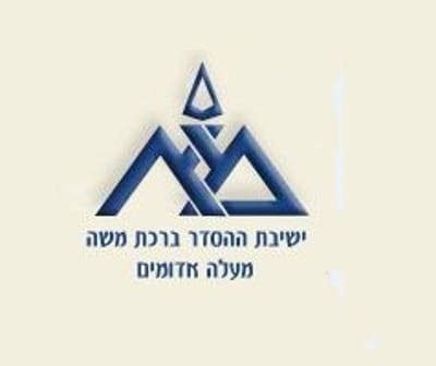 פרוייקט הישיבות של סרוגים: ישיבת ההסדר 'ברכת משה'