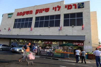 רמי לוי הגיש הצעה נגדית לרכישת פרויקט "נוף ציון"