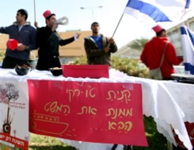 תמונות מהקמפיין: קניתם ט"ו-רקי? מימנתם המשט הבא!