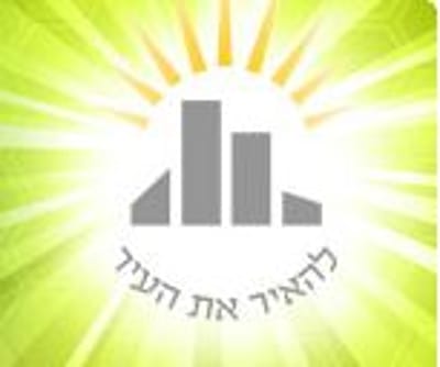 פרוייקט הישיבות של סרוגים: ישיבת ההסדר ברמת גן