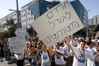 עתירה לבג"ץ: להפסיק לשלם הבטחת הכנסה לאברכים